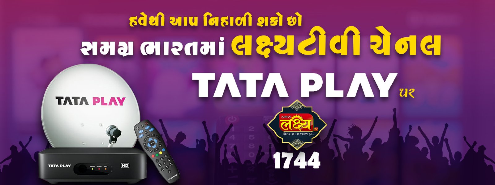 Tataplay Lakshyatv Slider
